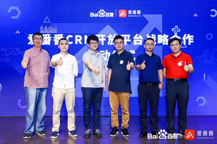 愛(ài)番番紅圈營(yíng)銷(xiāo)